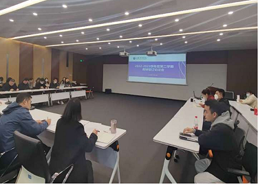 我校召开2022-2023学年度第二学期教材选用论证会