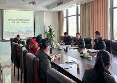 我校召开2023-2024学年度第二学期实验材料、低值（易耗）品申购论证会