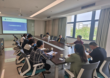 我校召开产业学院建设研讨会