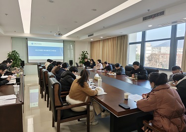 我校召开2025年1月份教学工作例会