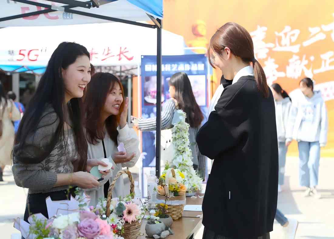 新华园这门课上，为何会有花香？